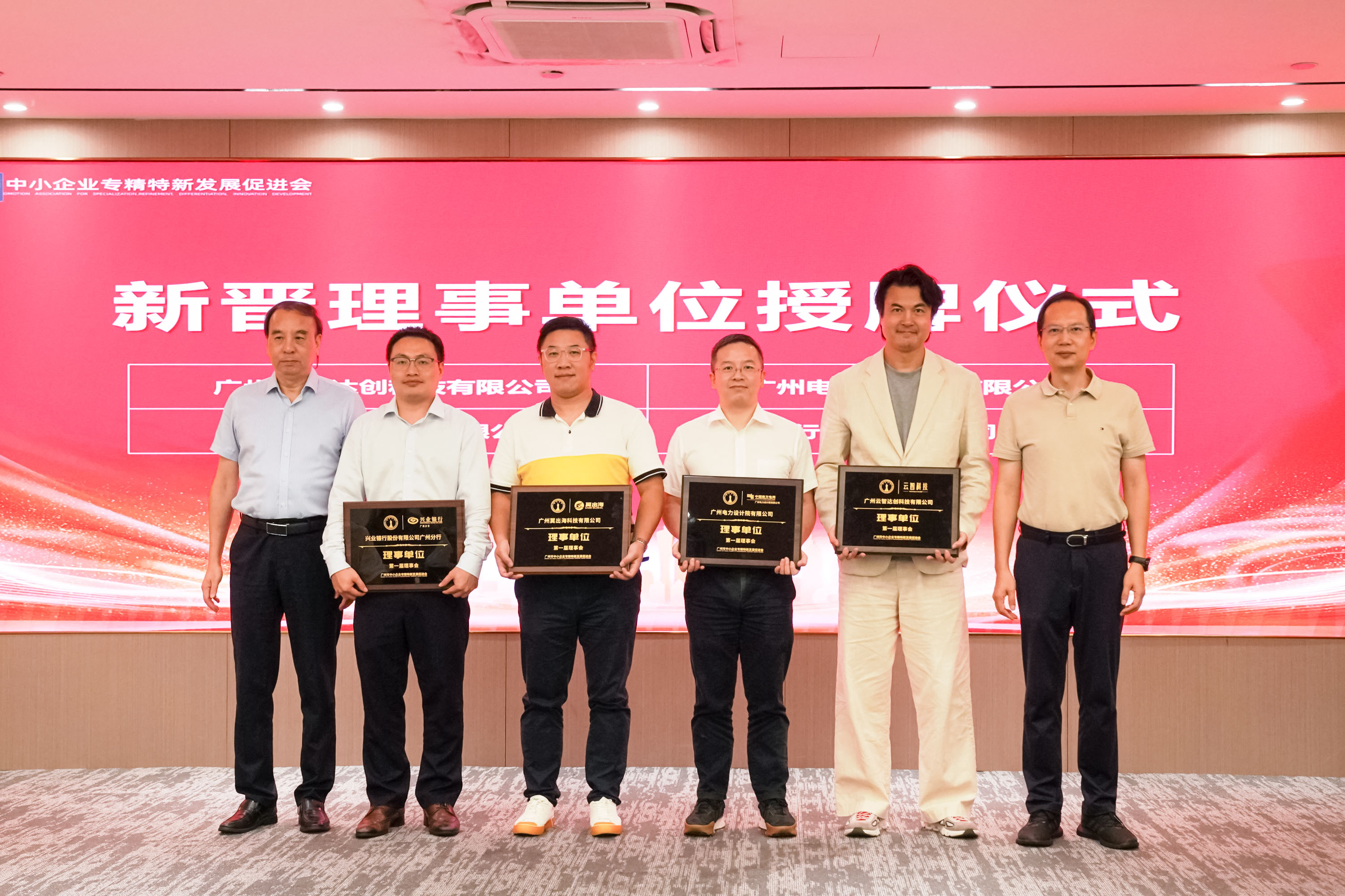 授牌-11.jpg